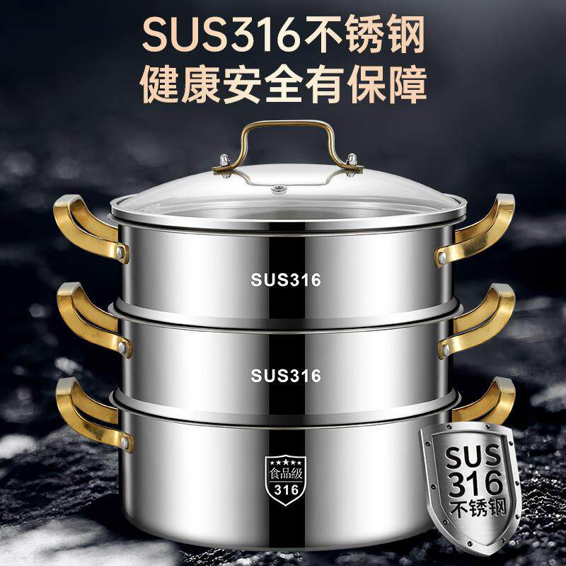 加厚304三层钢不锈钢蒸火锅多层欧式直角大容量汤蒸锅金耳火锅锅
