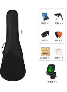 高档3寸克里里男女儿童奏可弹乐器小吉他礼物乌尤克丽丽冰花高2级