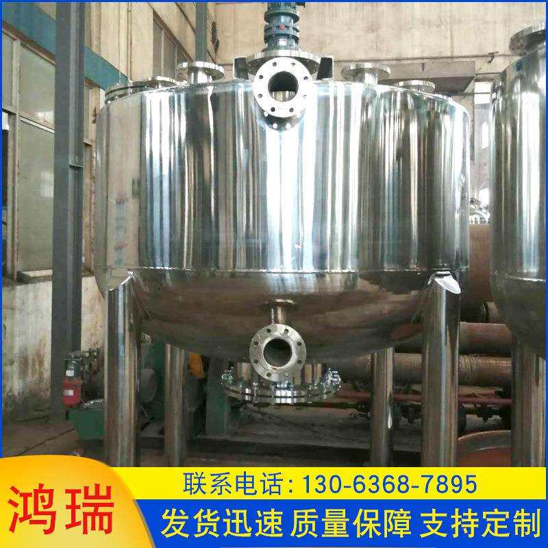 机械密封反应釜304不锈钢电加热反应釜厂家固液真空多功能反应釜