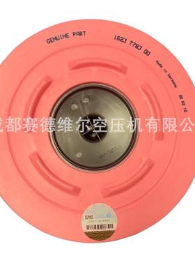 空压机空滤1623778300
