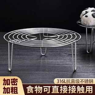 蒸架316不锈钢万能蒸屉炒锅支架多功能高压锅家用高脚隔水蒸笼架