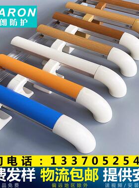 杰朗PVC幼儿园养老院走廊防撞扶手 38圆管儿童医院楼梯靠墙适老化