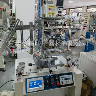 弘美HM 锥形杯子印花转印机烫金机 T300XZR旋转热转印机