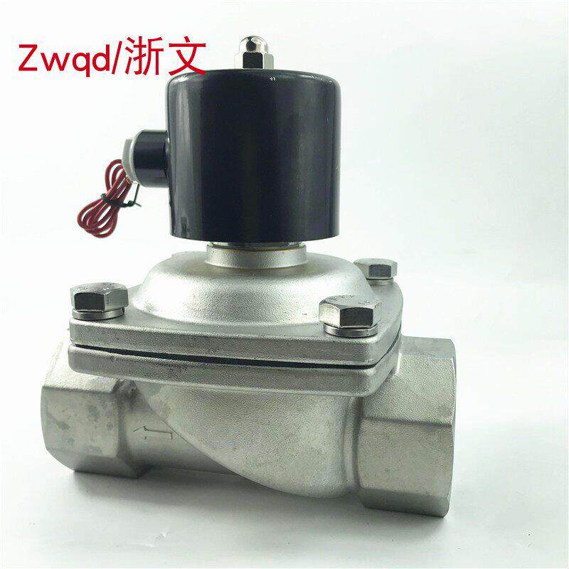 304不锈钢电磁阀2W500-50B UW-50B常闭二寸DN50 G2寸水阀耐弱酸