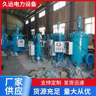 自动滤水器全工业设滤SHD水器管道滤水器反洗过滤备国标清设计