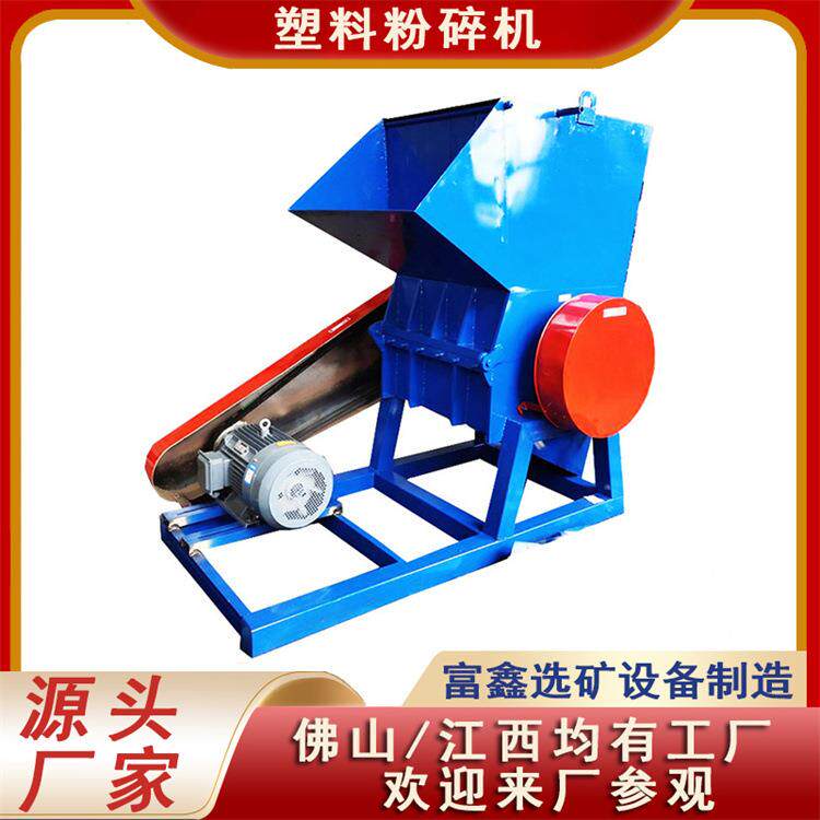 多功能塑料筐粉碎机塑胶桶破碎设备硬塑钢塑料玩具桌椅櫈破碎机