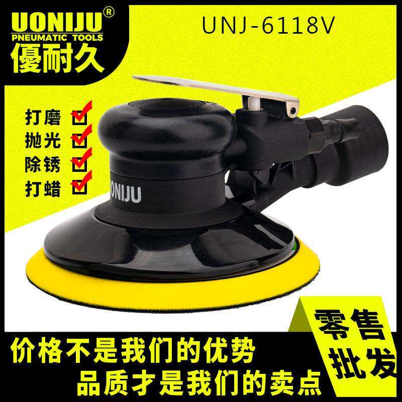 UNJ-6118V气动打磨机自吸尘气磨机抛光汽车打蜡汽动风磨6寸工业级