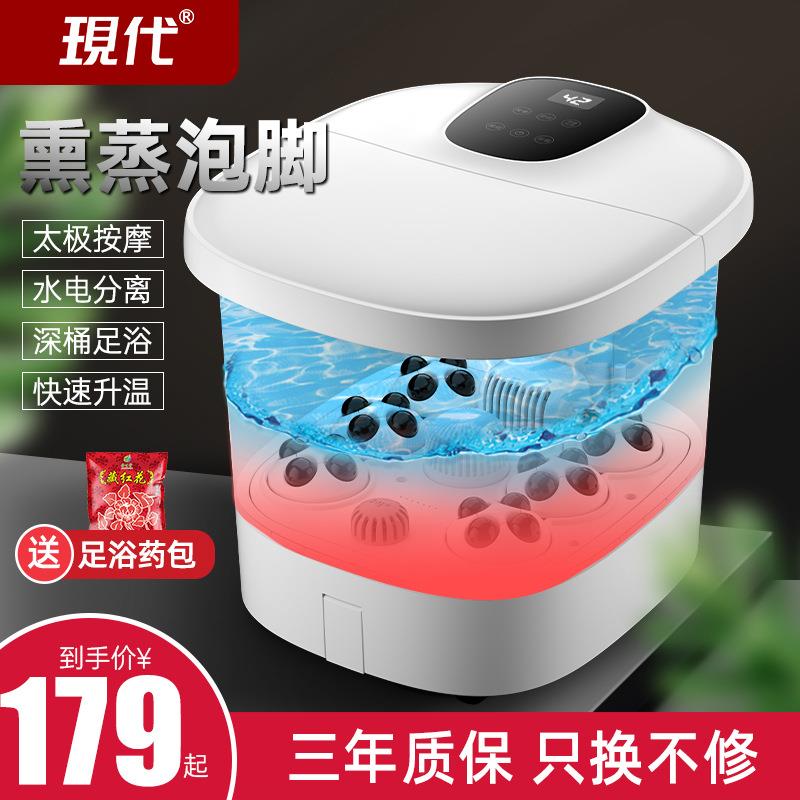现代全自动按摩足浴盆家用电动加热足浴器深桶泡脚盆恒温洗脚盆