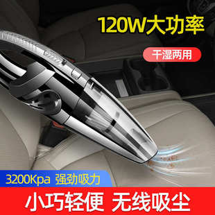 无线手持便携式 跨境专供120w大功率小型车用吸尘器 车载吸尘器