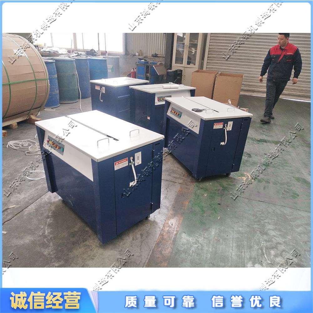 小型扎带自动打包机 高张力PET带捆扎设备 管材线缆扎带打包机