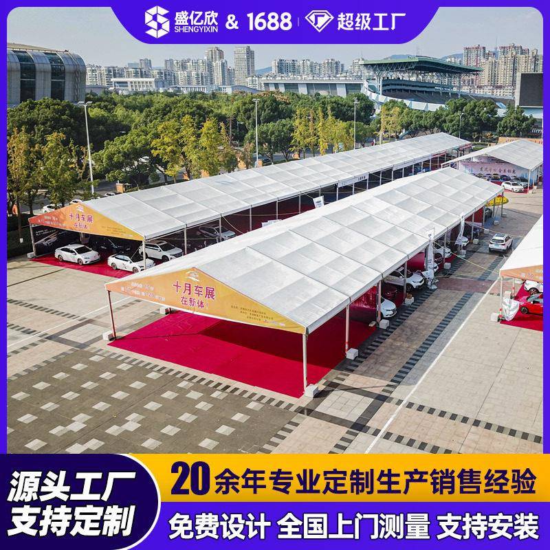 车展篷房大型帐篷户外展览大型会展活动篷房广交会展览篷房