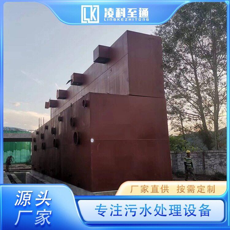 净水设备厂山泉水净化系统全国安装占地面积小凌科
