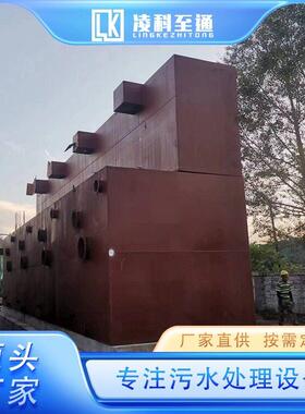 殖场净处理设备水 自356然水库水处理 全国安 装养使用寿命长 凌