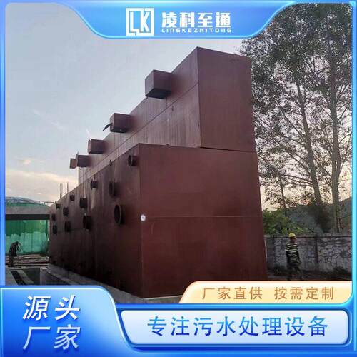 净水设备厂山泉水净化系统全国安装占地面积小凌科