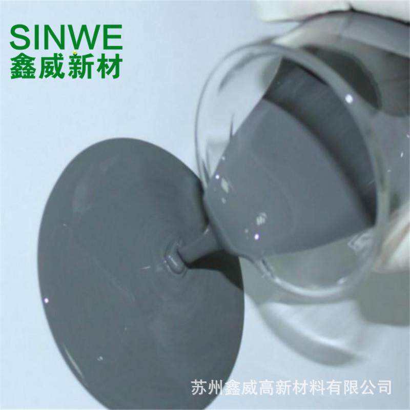 光伏接线盒导热灰色阻燃灌封胶UL防火散热电源导热防水灌封胶1KG