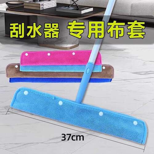 2025 New Model Home Cleaning Magic Floor Squeegee Replacemen