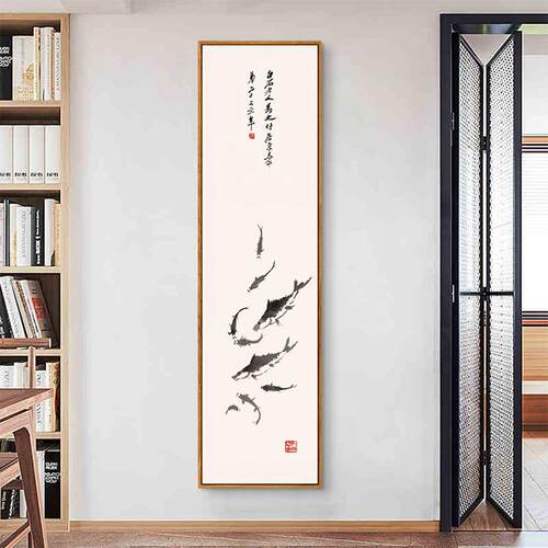 良居 新中式禅意玄关装饰画原木风壁画走廊挂画竖版九鱼图荷花