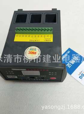 JRD22-200Z 电机智能保护器 整体式电动机数显保护装置