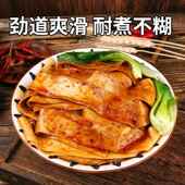 家庭食用山药面条 5斤装 山东产养胃面 带面 河南焦作铁棍山药裤