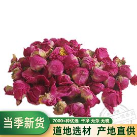 牡丹花茶500g整朵牡丹花球，另售月季玫瑰，特级三花养宫茶花草茶