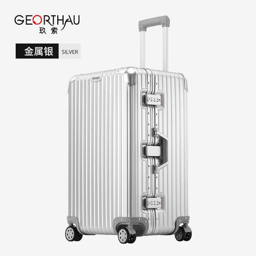 正品超大行容量全铝属镁合金拉杆箱3男2寸30李箱子大号旅行箱女金