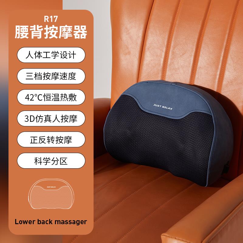 高档颈椎靠摩器颈部腰部背部多按功能椎垫全身电动肩腰部揉捏枕按