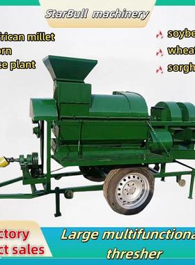 稻麦脱粒机大豆多功能corn玉米rice plant水稻threshing mach