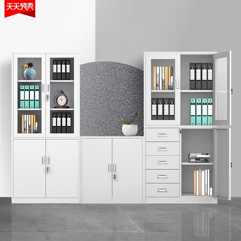 办公室文件柜铁物皮柜带锁档证WJG-01案资料凭储柜钢制书柜抽屉柜