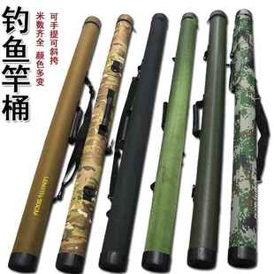 1.2 1.45米路亚竿筒硬质PVC鱼竿收纳筒可手提斜挎渔具杆桶 1.3