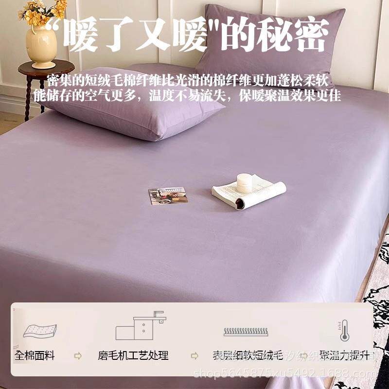 加厚磨毛纯棉床单单件a类母婴级100全棉宿舍单人紫被单床笠三件套
