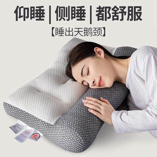 反牵引护颈枕纤维枕护颈椎枕助睡眠高克重家用成人睡眠升级