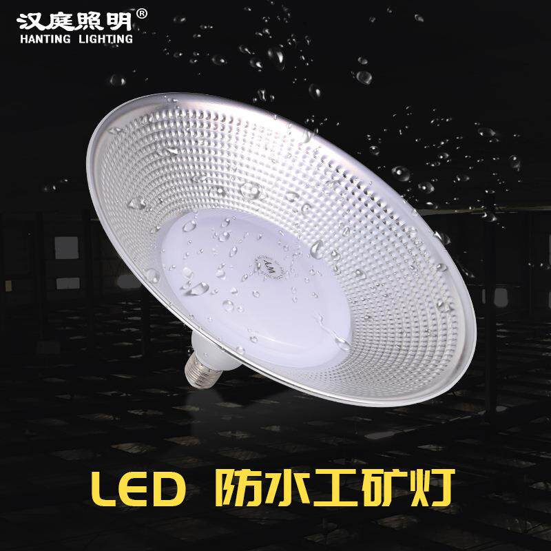 E27飞碟工矿灯led工厂照明厂房灯天棚车间仓库吊灯30W100W工矿灯