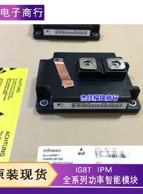 1MBI600PX-140 1MBI600S-120 1MBI600U4-120 1MBI800U4B-120 全新