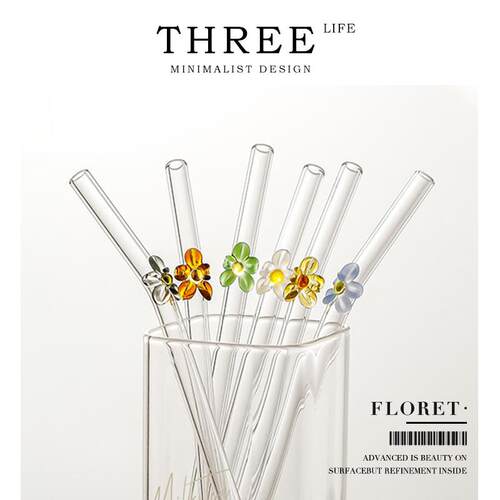 Tlife·Floret·吸管玻璃耐高温耐热可爱透明咖啡吸管弯曲 | 小花