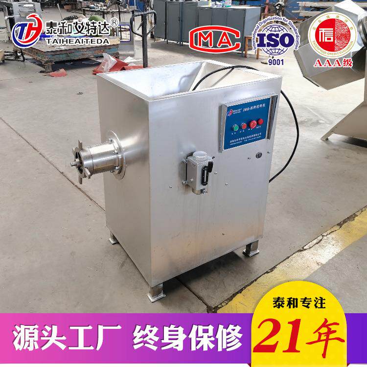 小型冻肉绞肉机肉酱搅碎机猪肉牛肉绞肉机商用多功能绞肉机