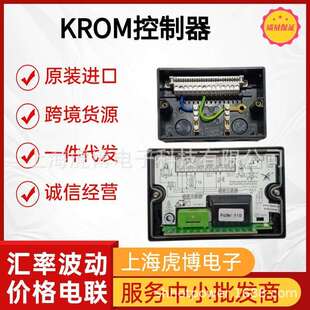 原装Krom霍科德烧嘴控制器IFD258-5/1W机械喷嘴点火控制器