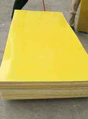 3240环氧树脂板 厚2mm*1m*2m  胶木板 玻璃纤维板