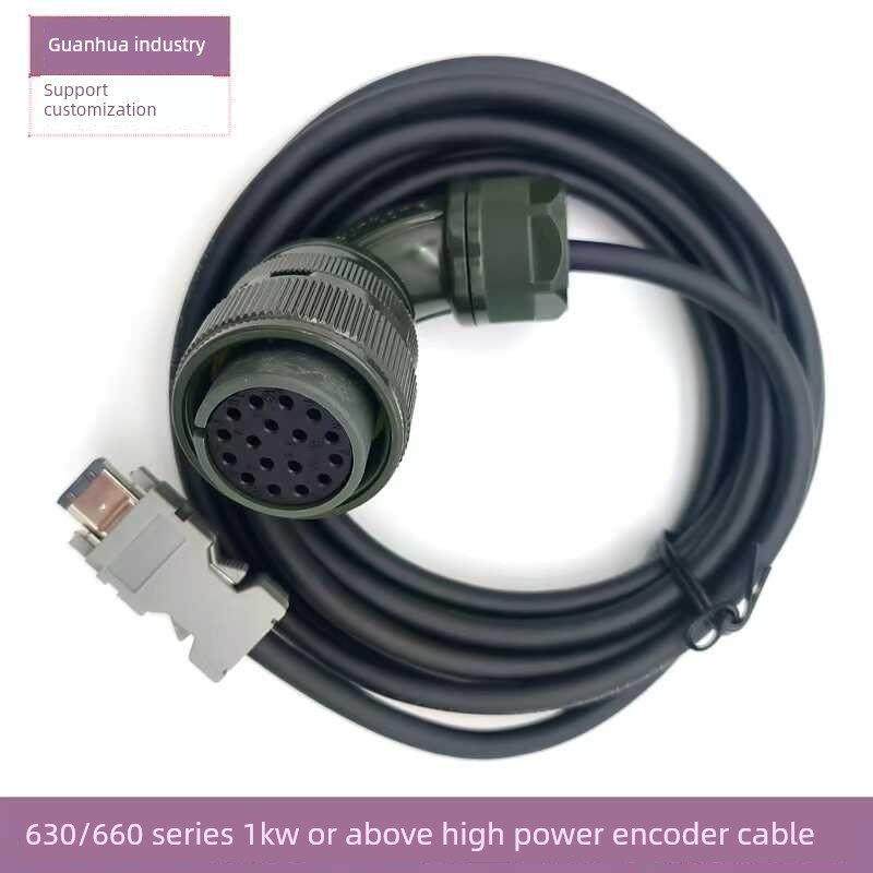 惠川620Sv630/660伺服电机大功率编码器系列S6-L-P01/P21/P111/P1,电子元器件市场,连接线,淘宝优惠券,粉丝福利购,淘宝优惠卷