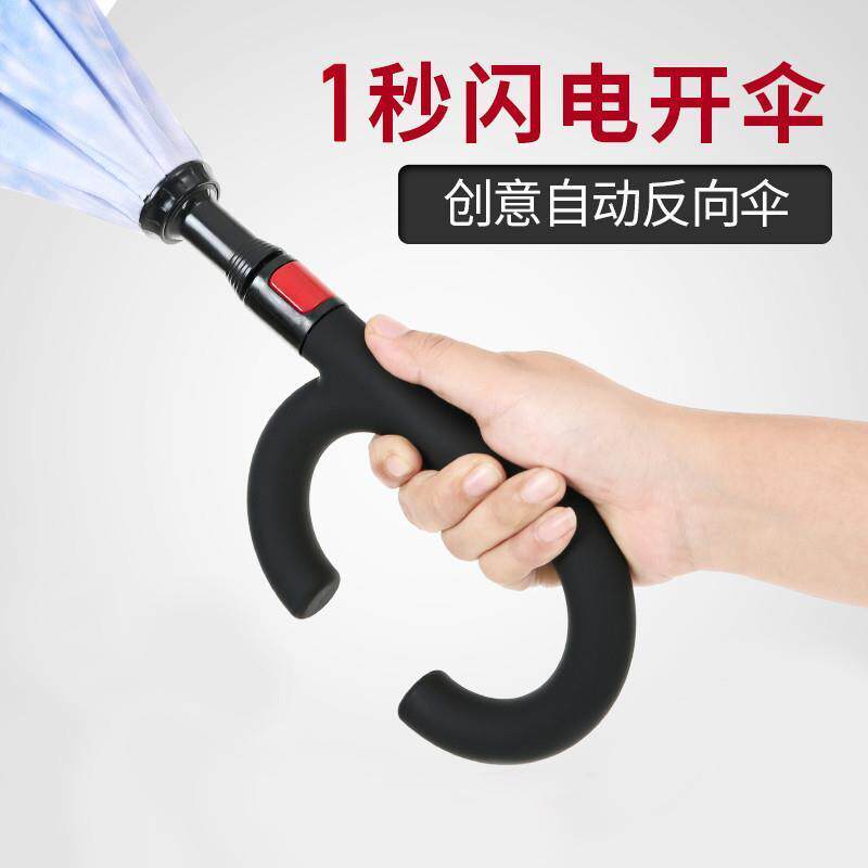 双层反向雨伞女大号超大车载男士晴雨两用全自动长柄伞双人直杆伞