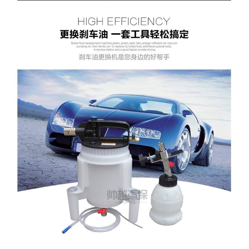 刹车油刹更换换车机828油工具制气动动液加注抽油机汽修汽保工具