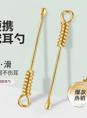 New Handmade Threaded Ear Pick, Ear Canal Cleaner, Safe Ear