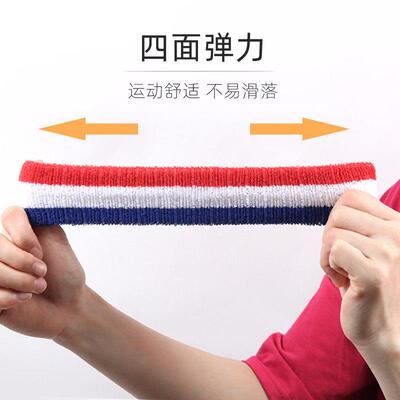 Rainbow sports headband outdoor running fitness exercise hea