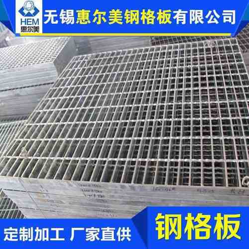 镀锌钢格板 船用码头盖板镀锌滤水抗滑格栅板 钢格重型钢格板厂