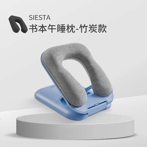 高档PW午睡神器儿童学生午桌睡枕趴着子P午休枕办公室午觉小枕头