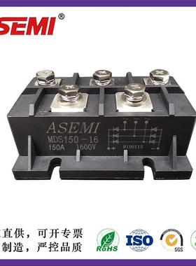 MDS200-16 MDS175-16 MDS150-16 ASEMI大功率整流模块 三相整流桥