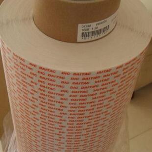 背胶DIC250NR DIC250NR散料整只 DIC250NR