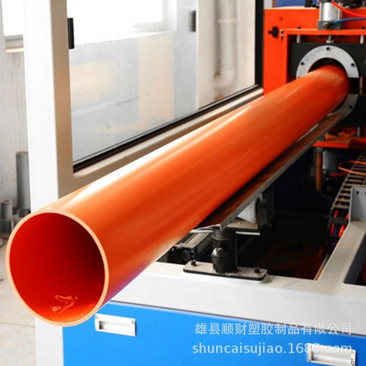 直 埋电力管 cpvc00514电力管110电线护套 管160力cpvc电管 200cp