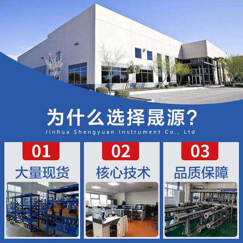 E+H恩德豪温变232度送器斯热斯电偶