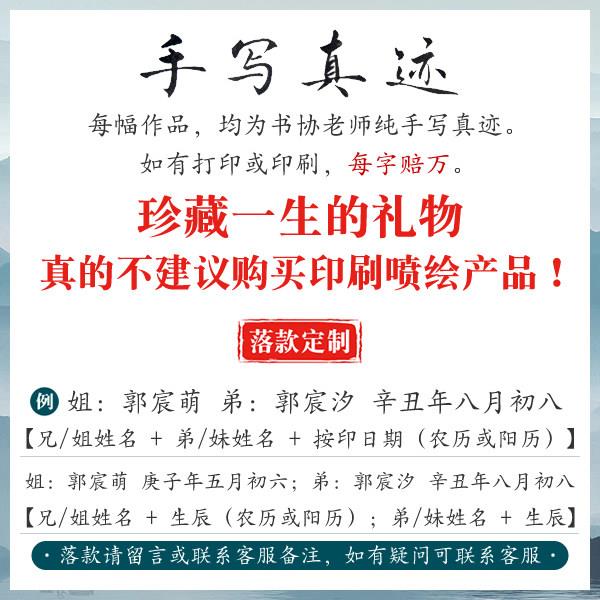 QCJ手足情深字画画双姐胞胎百纪念兄妹天弟周脚岁满月印手足印留