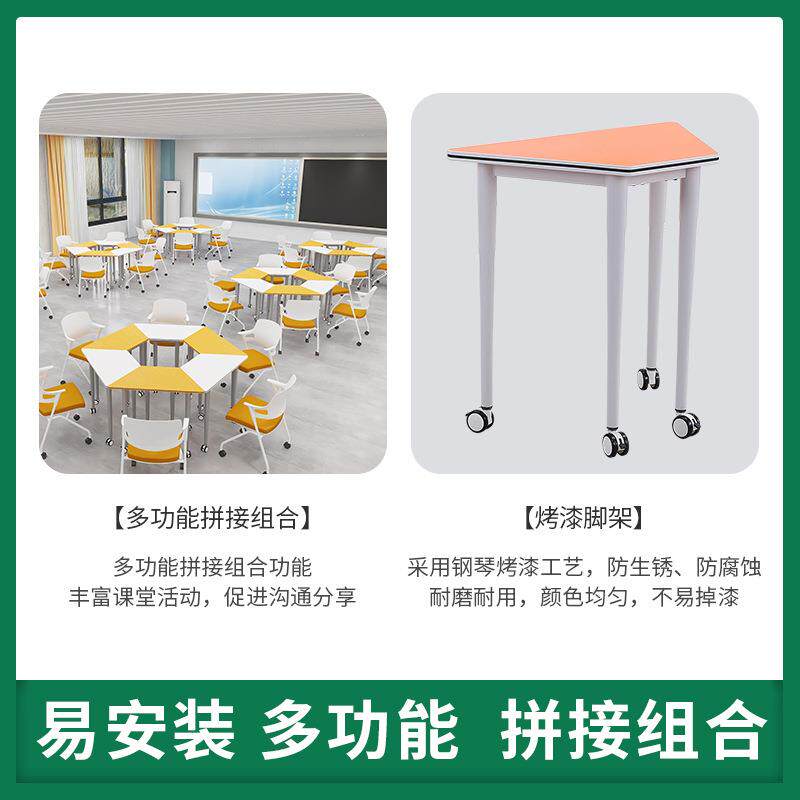 现货培桌智慧室D26能研讨梯形多功带轮组合拼接培教训桌训源头